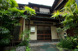 日本料理大宝寺